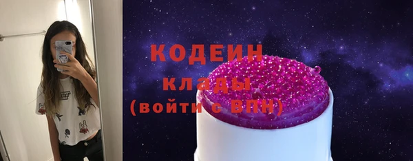 мефедрон мука Бронницы